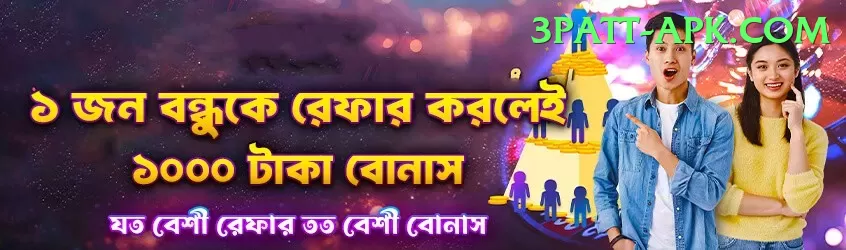 3 Card One Pakistan Gold Edition v2.3.3 Screenshot 1