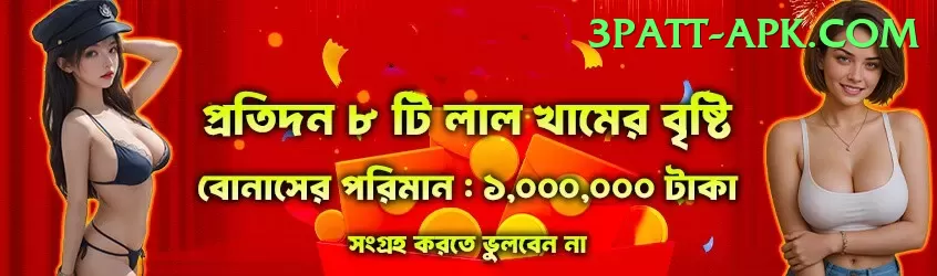 777e Money Gold v2.7.1 Screenshot 1