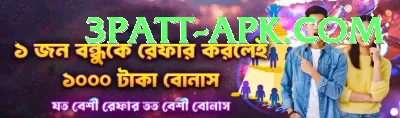 Pak Basant Ultimate Pro v4.5.4 Screenshot 3 - 5