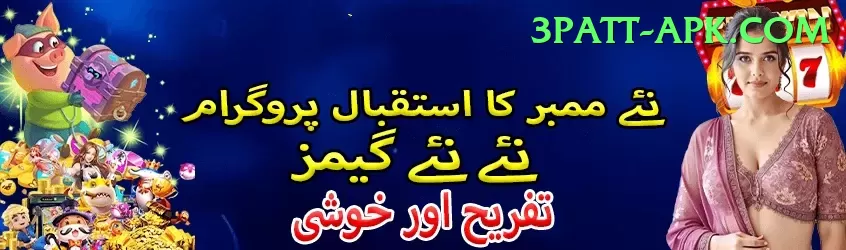 pakistan women cricket team Money Extreme v4.9.4 Screenshot 1