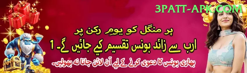 rcb match Legend Gaming App Screenshot 1