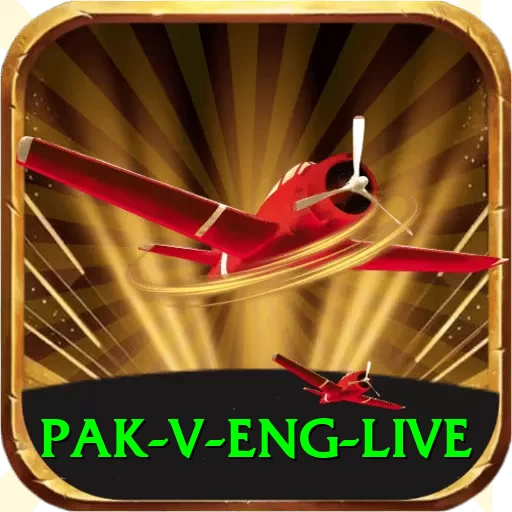 pak v eng live VIP 2024 - 2